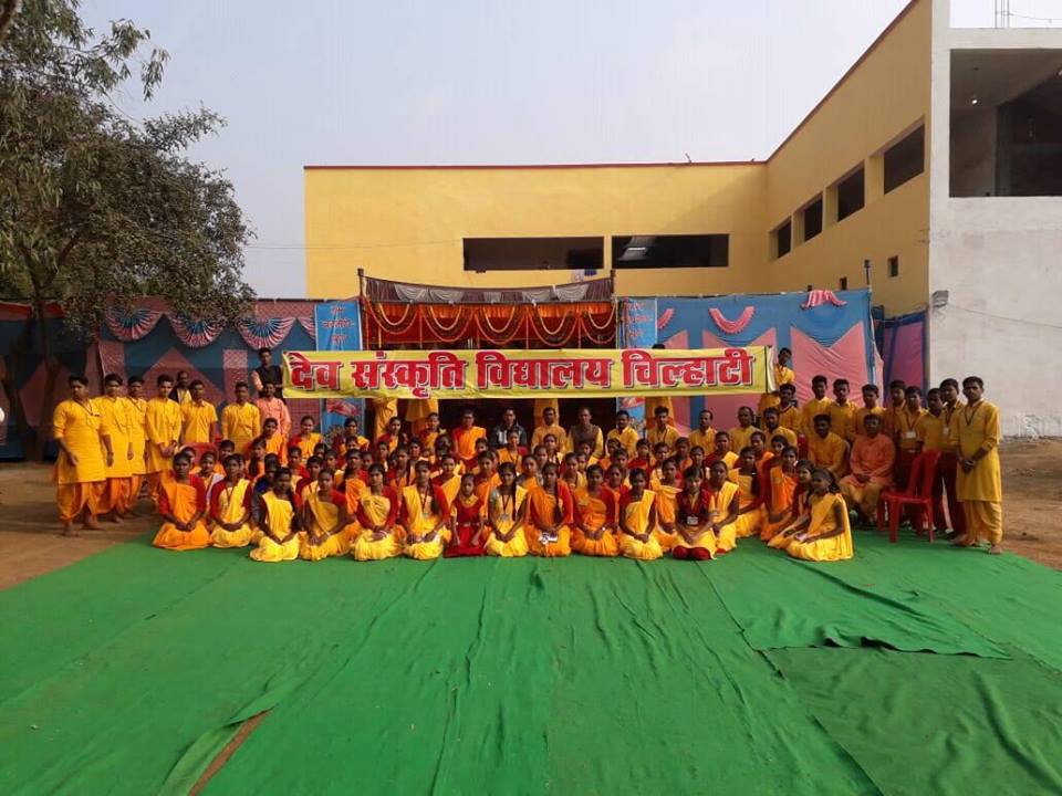 Dev Sanskriti Vidyalay Chilhati