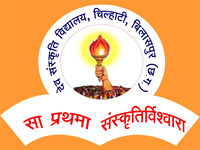 Dev Sanskriti Vidyalay Chilhati (Bilaspur) देव संस्कृति विद्यालय चिल्हाटी (बिलासपुर) 