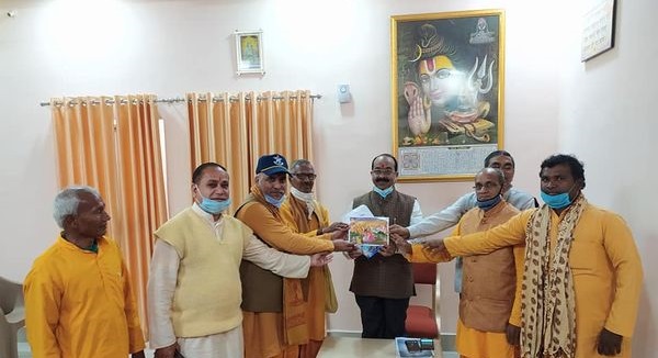 Dev Sanskriti Vidyalay Chilhati